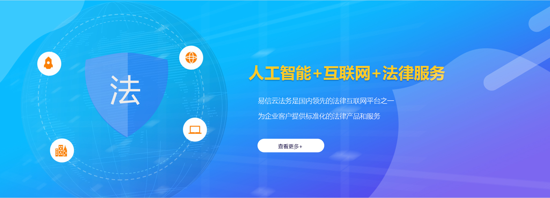 连云律师在线咨询