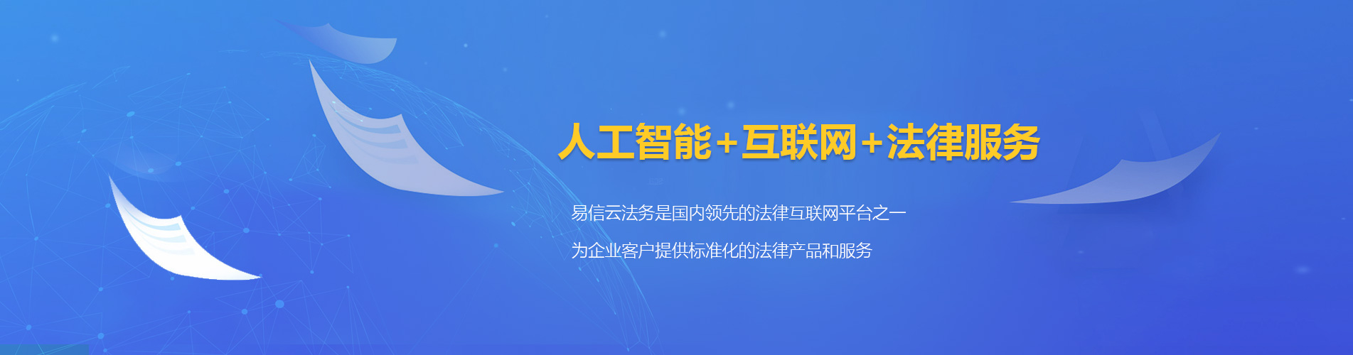 连云律师在线咨询
